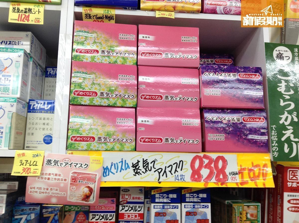 日本美妆药妆,日本美妆店必买清单