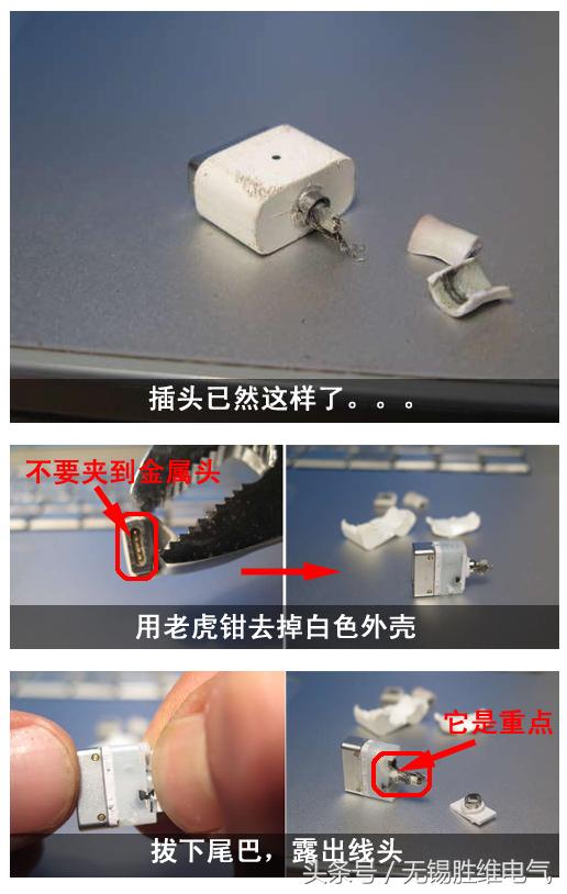 苹果电脑充电器坏了怎么维修,苹果电脑充电器短路烧坏维修