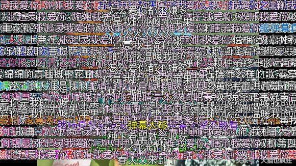 看懂弹幕流行语,怎么看懂弹幕流行语