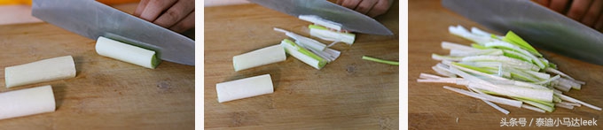 厨房切葱的方法,切葱的窍门