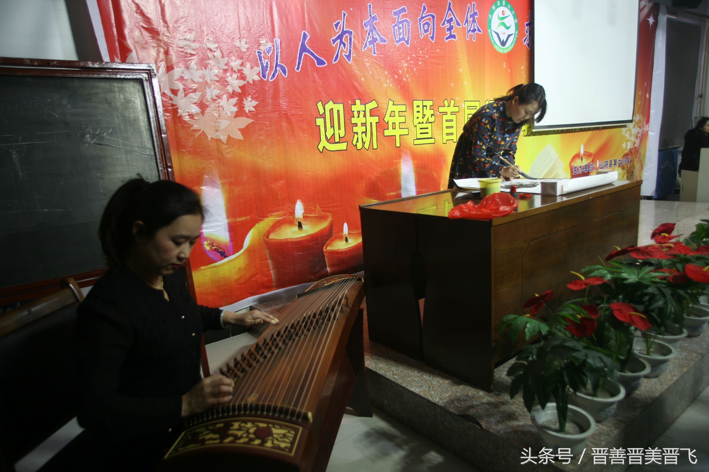 临西县第六中学师生才艺展示,绍兴五年级学校六一才艺表演