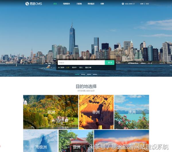 2023最新旅游网站排行榜,2017旅游口碑榜