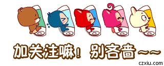 “燃霜”行动：以剧毒忧虑作为掩盖反卫星*器武**试验的借口