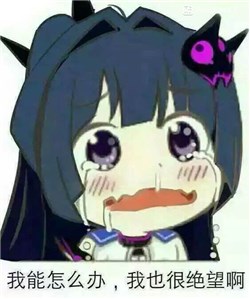 崩坏3鬼铠武器怎么拿,崩坏3鬼铠武器怎么得