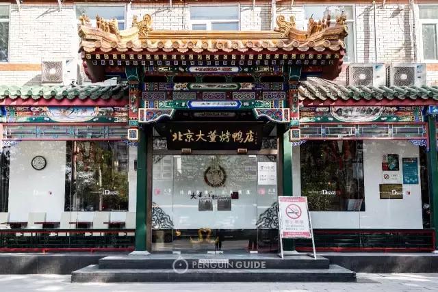 北京当地人为啥不吃全聚德烤鸭,全聚德烤鸭正不正宗