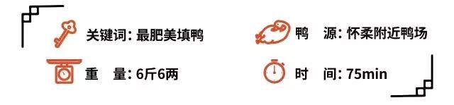 北京当地人为啥不吃全聚德烤鸭,全聚德烤鸭正不正宗