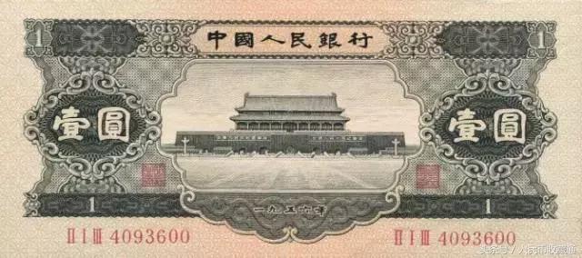 第二套大全套人民币,第二套人民币大全套珍藏册价格