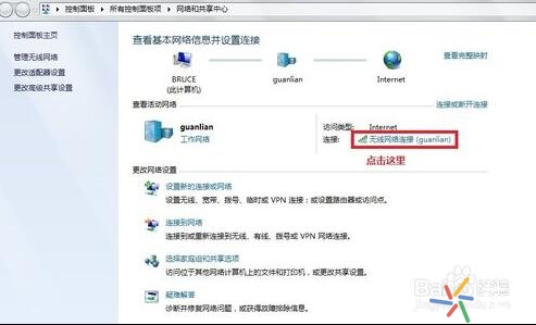 电脑ip地址怎么查,电脑怎么编辑ip地址详细步骤