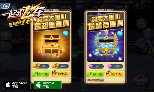 飞车最强省钱攻略,飞车最新活动攻略图文详细