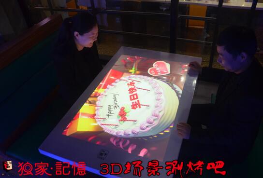 独家记忆烧烤美食,3d独家记忆