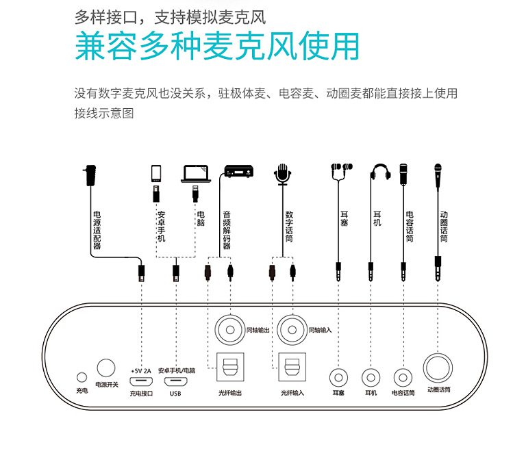 客所思kd10声卡带48v吗,客所思kd10究极版声卡驱动