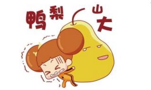 初孕期孕酮低吃什么汤适合,孕酮低没那么可怕专家告诉你