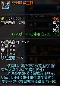 dnf黑暗武士和剑影哪个好,dnf黑暗武士和剑宗谁厉害