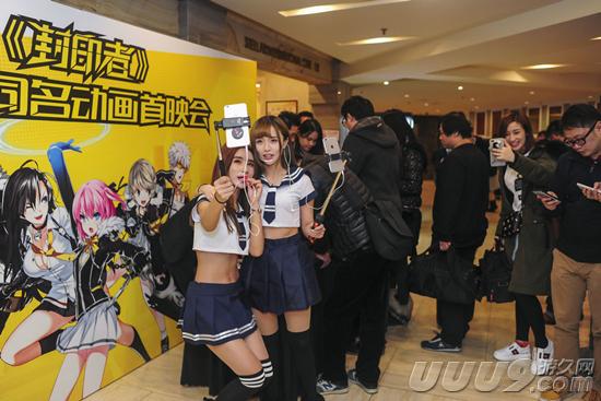 一支穿云箭300基佬齐相聚封印者动画首映会见闻