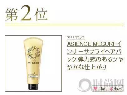 2016cosme完整版,cosme大赏2016面霜