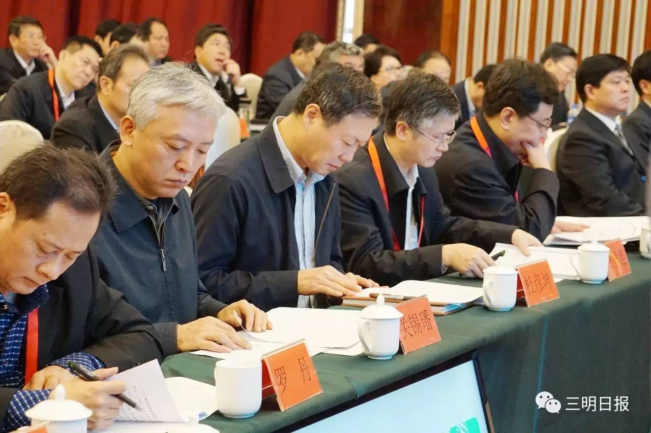 三明近期召开的全国性会议,最近三明市有什么重大会议