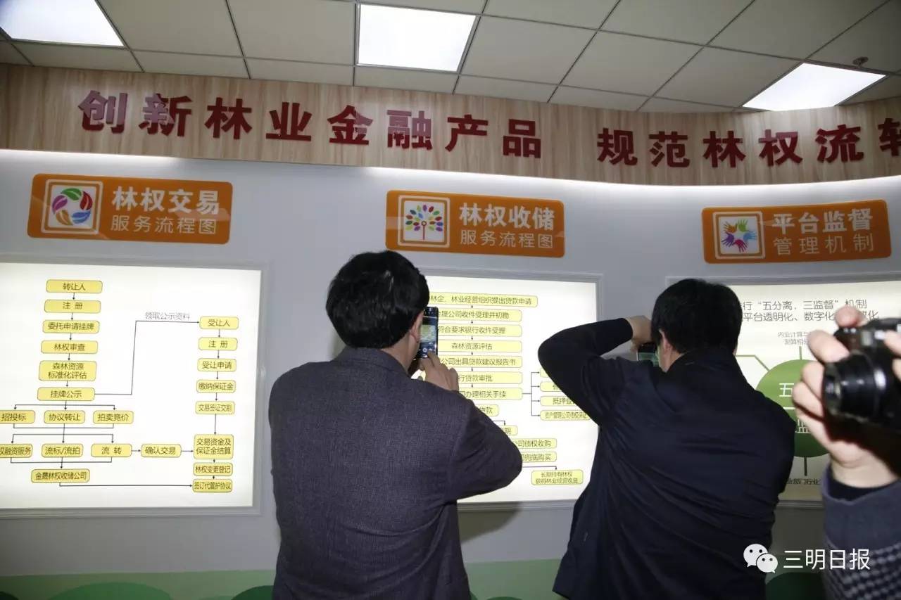 三明近期召开的全国性会议,最近三明市有什么重大会议