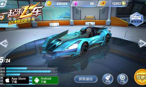 飞车最强省钱攻略,飞车最新活动攻略图文详细