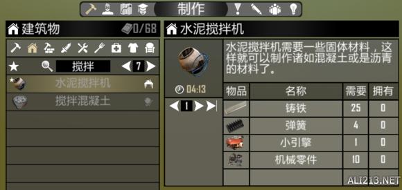 七日杀a14新手攻略,七日杀a16前期生存攻略