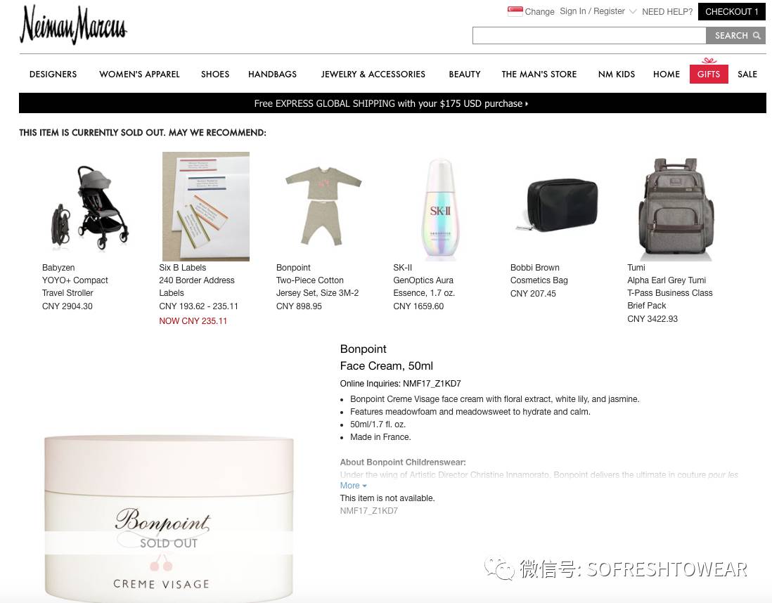 平价好用的婴幼儿面霜,贵妇级的宝宝面霜