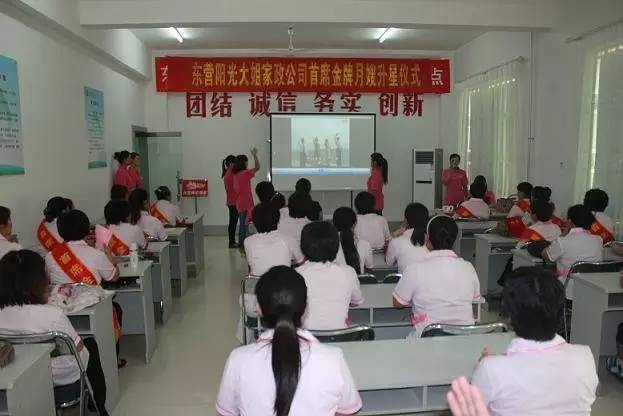 家政服务，山东大姐有十强，她们牛在哪儿？