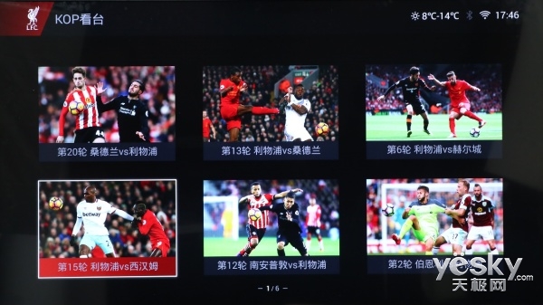 利物浦电视,利物浦电视剧