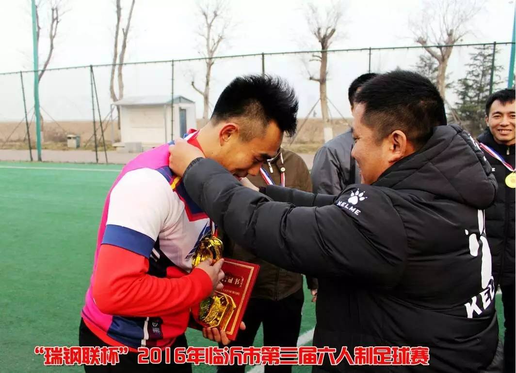 临沂奥体中心比赛,山东临沂青少年足球联赛