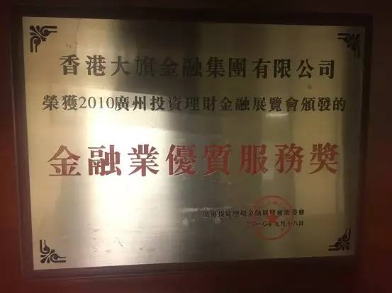 推广丨如果失去了交易公平,我们宁愿放弃哪怕来之不易的成功——FXBTG将公平理念带入第五届国际金融B2B博览会