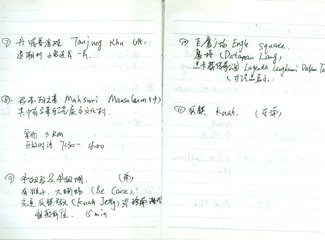 马来西亚半个月旅游,马来西亚暖冬游攻略