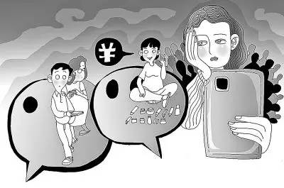 苏州马上迎来2017年了，朋友圈的微商们给您拜年啦！