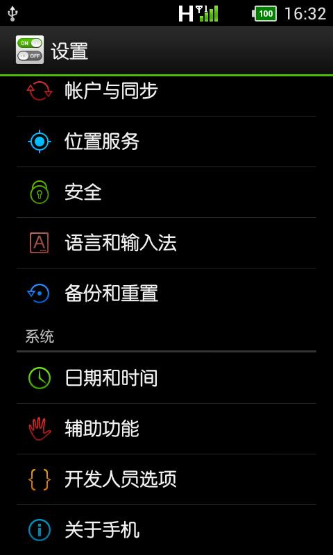 安卓手机怎么连接车载usb,电脑怎么安装安卓手机驱动