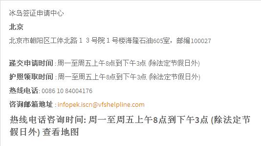 北欧斯堪的纳维亚地区,斯堪的纳维亚半岛极夜风光