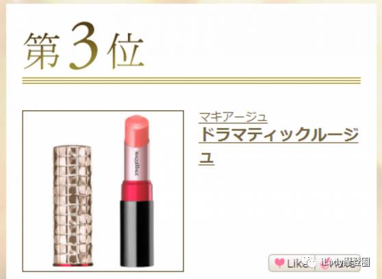 cosme大赏之美妆,2021cosme美妆大赏