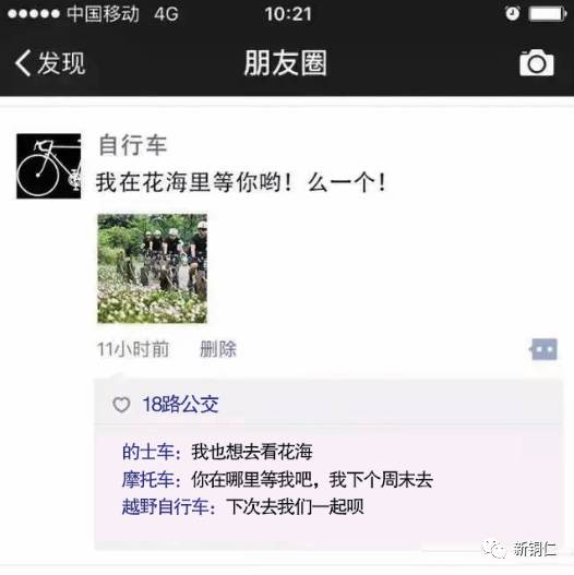 铜仁市最新交通情况,铜仁最新交通视频