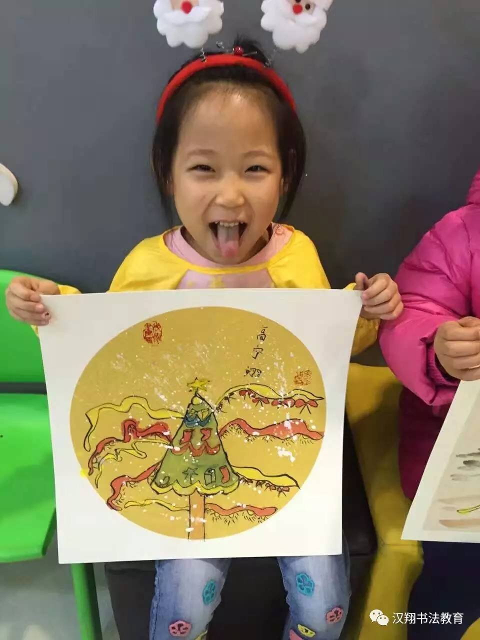 「每日书法」当圣诞遇上汉翔书法，会有什么样的效果？