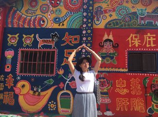 走过你我永不能忘的记忆光年，走进那个被海风吹热的夏天--2016女神与文青、还有天天的台湾盛夏之旅