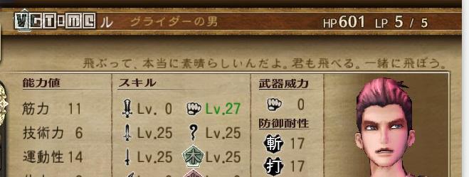 《沙加绯色天恩》:不复当年,却依旧浪漫的旅途