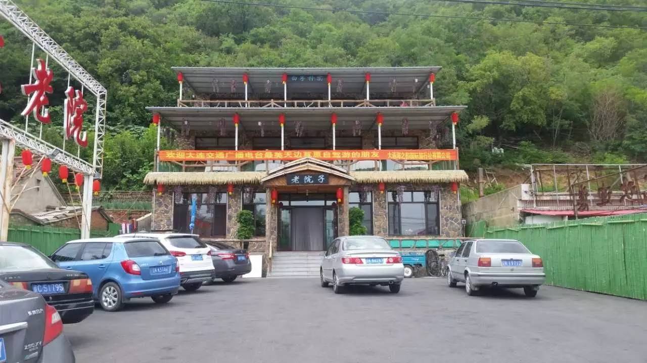 弓长岭农家院温泉攻略,弓长岭美景农家乐