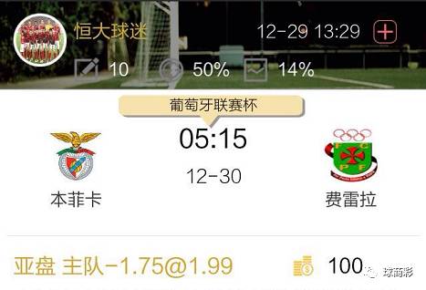 球商专家组新年的祝福用好料为您在今年完美收官