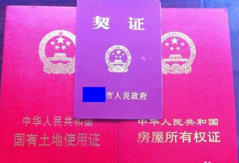 住房土地出让到期后如何处理,住房使用权到期怎么办