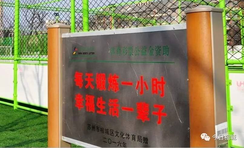 相城区附近哪里有健身的,相城最好的健身馆