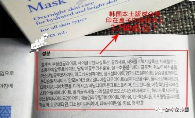 韩国化妆品和国内专柜价格差距,中国和韩国化妆品对比