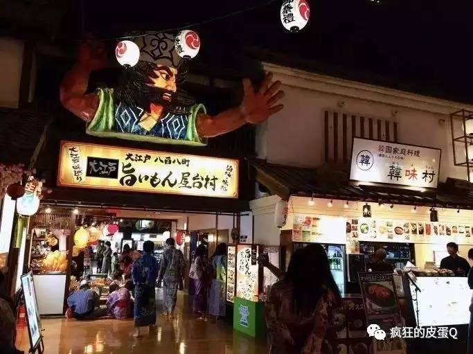 上海大江户温泉,大江户温泉攻略上海