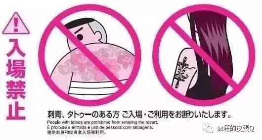 上海大江户温泉,大江户温泉攻略上海