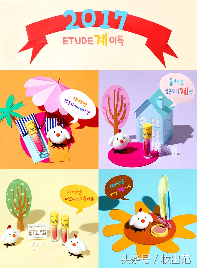 etudehouse爱丽小屋卧蚕笔,爱丽小屋爆款