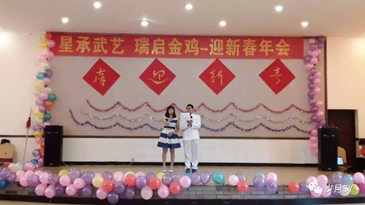 星承武艺·瑞启金鸡——都江堰星瑞太极武术威震四方（一）！