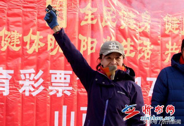 忻州健身周活动,忻州市健身大会