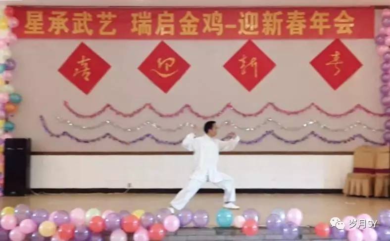 星瑞武术,星瑞太极