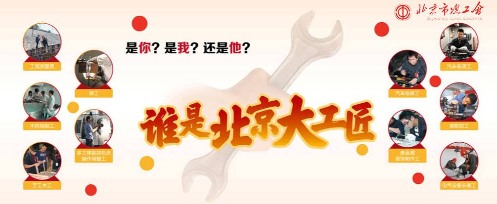 点赞最美劳动者,为最美劳动者点赞公益活动