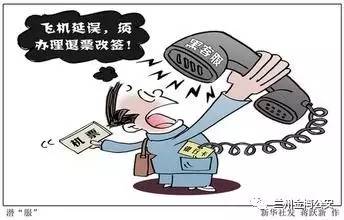 蜀黍来支招电信诈骗之反诈口诀,警察蜀黍预防电信诈骗